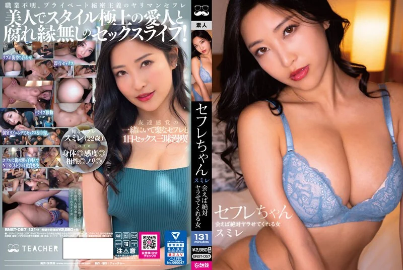 国产AV剧情麻豆传媒女神宁洋子最新力作MDX0009 桃色坏女友卖弄风骚硬上贪玩H-GAME男友